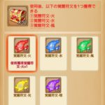 超次元彼女の覚醒したときの恩恵は?クエストはどれをやっていけばいいのだろう。先行ガチャとサーバーの存在について紹介!