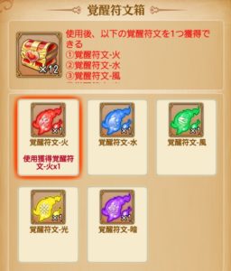 超次元彼女の覚醒したときの恩恵は？クエストはどれをやっていけばいいのだろう。先行ガチャとサーバーの存在について紹介！