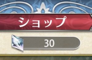 超次元彼女の白水晶の使い道はなにか。強化のやり方とレベル上げのやり方について紹介！