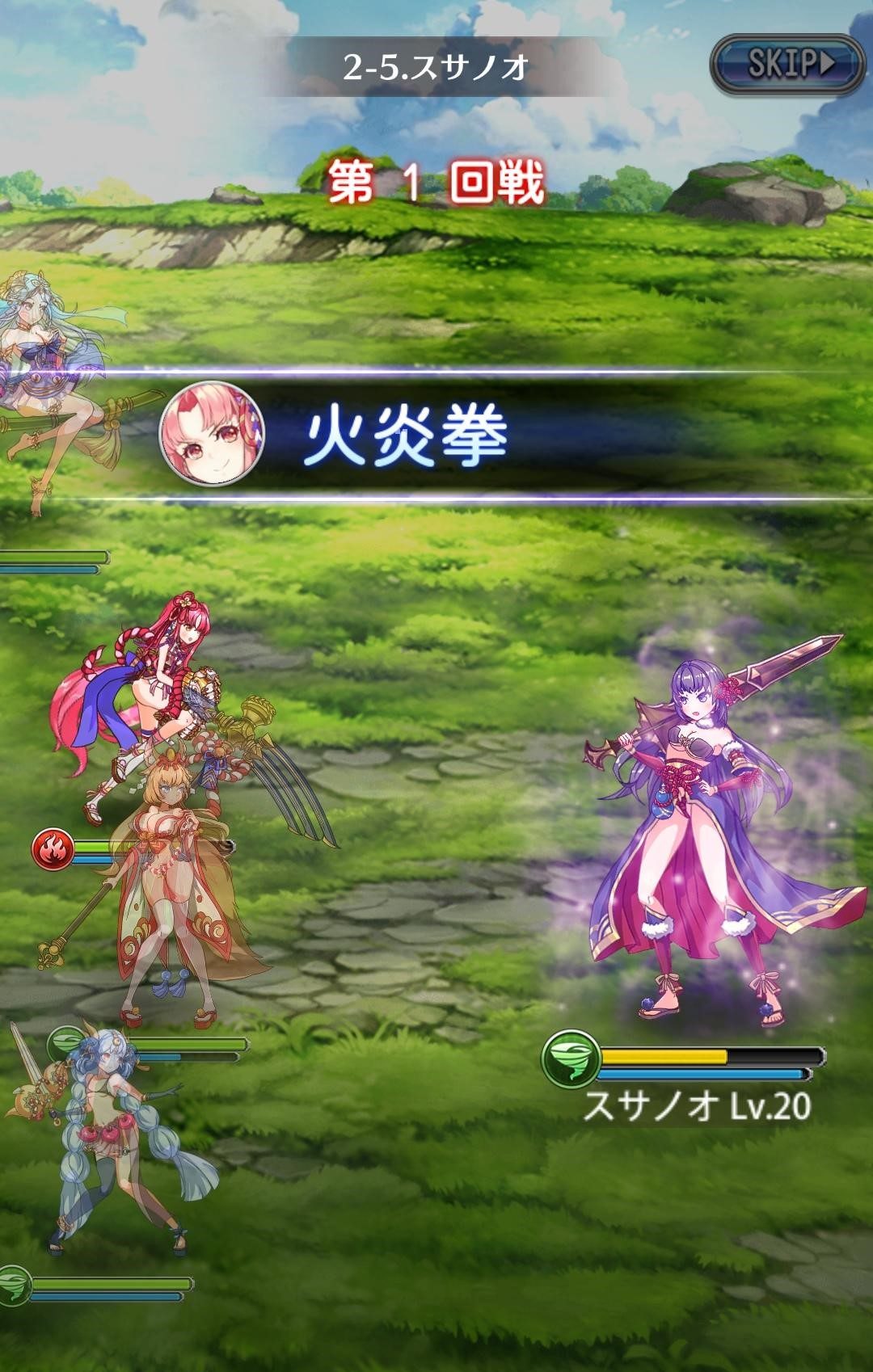 超次元彼女のボス戦画面です