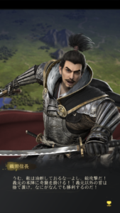 獅子の如くのリセマラとアカウント削除・名前変更について紹介！