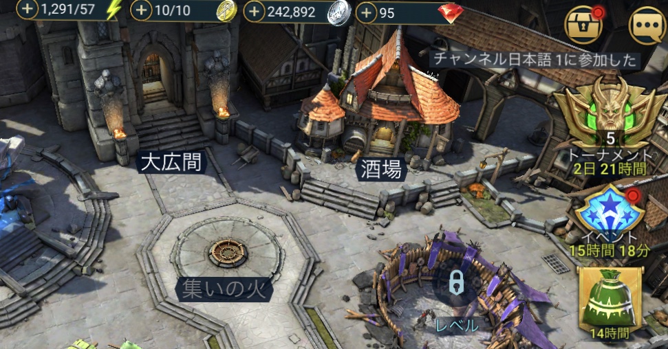 raid shadow legends(レイドシャドウレジェンド)の酒場