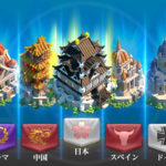 ライズオブキングダム(ライキン)の天賦のおすすめとは?