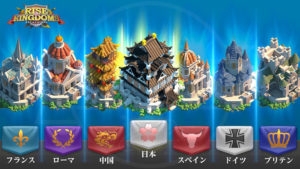 ライズオブキングダム(ライキン)の天賦のおすすめとは?