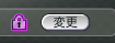 ロック完了