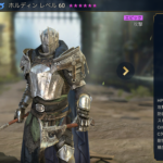 raid shadow legends(レイドシャドウレジェンド)の最強おすすめキャラ・アリーナ・秘伝などについて解説！