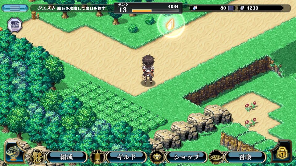 エバーテイル　マップ