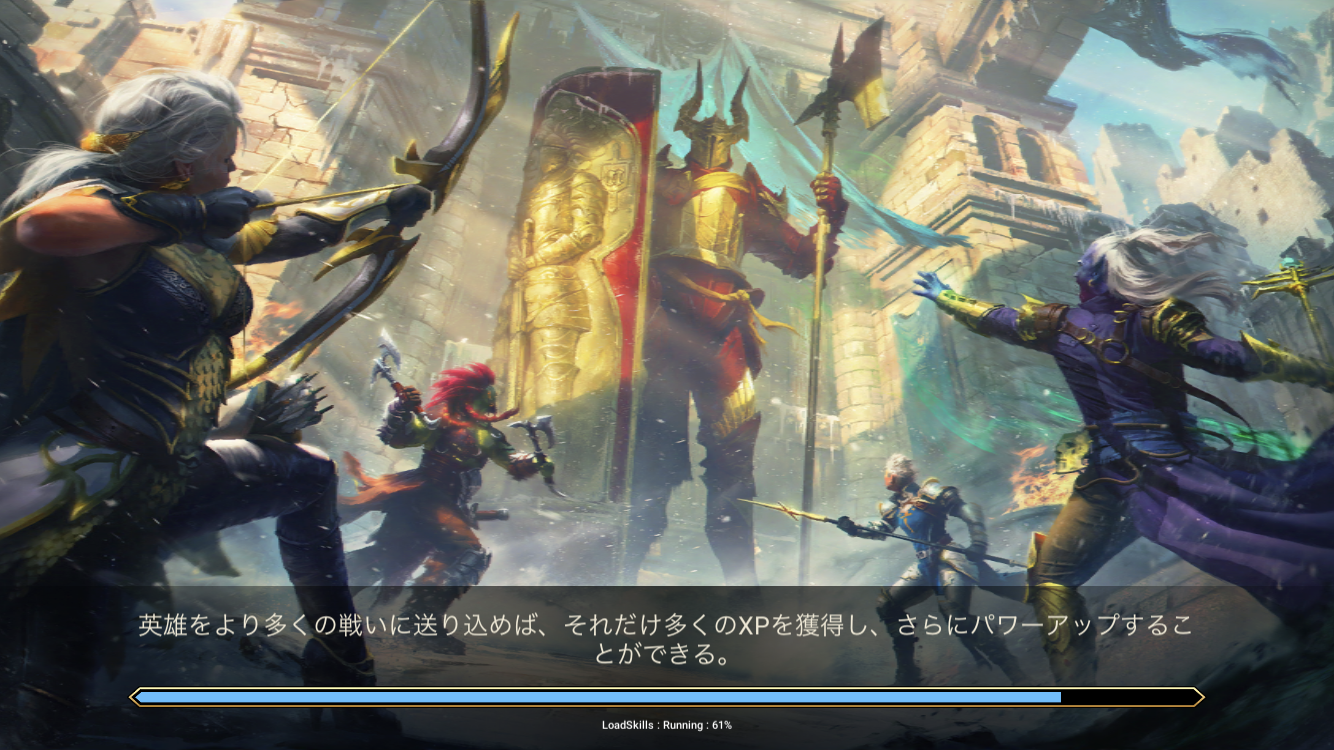 raid shadow legends(レイドシャドウレジェンド)のロード画面