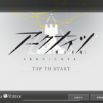 アークナイツの最強キャラクター(中国)ランキング・昇進について紹介!