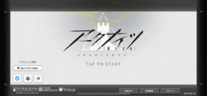 アークナイツの最強キャラクター（中国）ランキング・昇進について紹介！