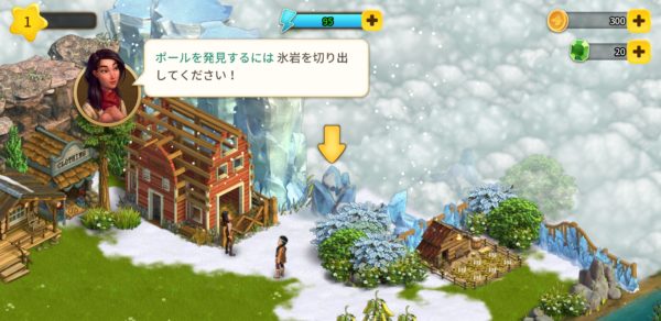 クロンダイクの冒険