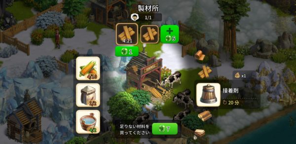 クロンダイクの冒険の接着剤