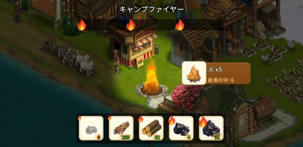 クロンダイクの冒険のキャンプファイヤー