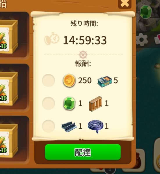 ドラゴンラピスの貿易