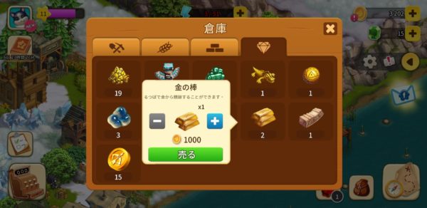 クロンダイクの冒険の金の棒