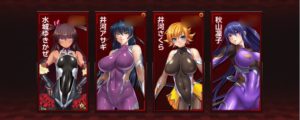 アクション対魔忍の最強キャラクターランキング・レベル上げ・好感度・スキルなど徹底解説!
