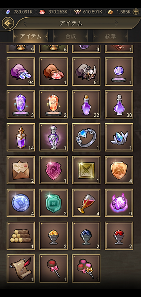 モテモテ魔王の異世界冒険録のリネームカード