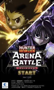 アリバト(ハンターハンター アリーナバトル)のリセマラ・最初のおすすめキャラやレベル上げについて解説!