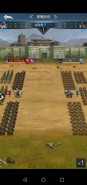 三国戦志のバトル