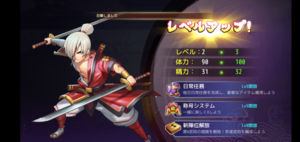 第六天魔王のリセマラやり方・ギフトコードについて。
