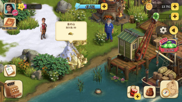 クロンダイクの冒険の金の山