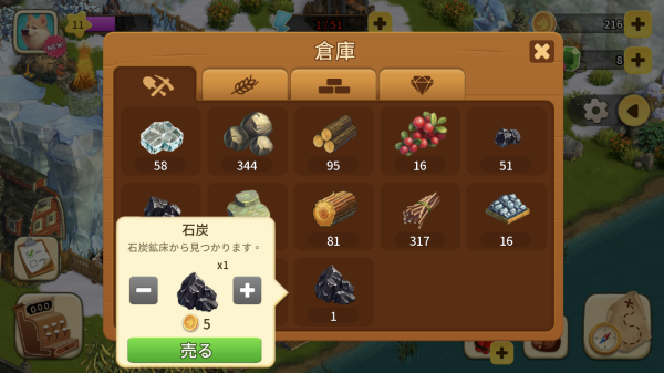 クロンダイクの冒険の石炭