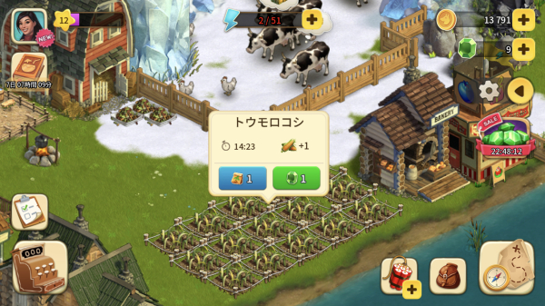 クロンダイクの冒険のとうもろこし