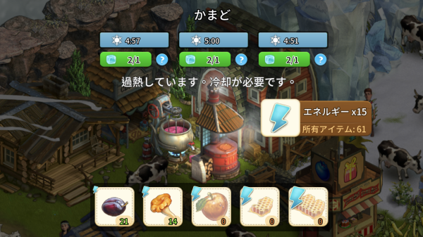 クロンダイクの冒険の冷却