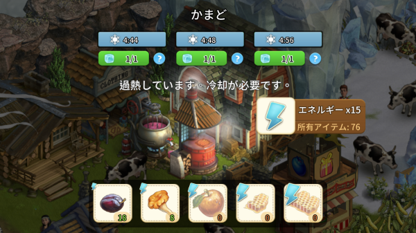 クロンダイクの冒険のかまど