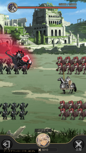 モテモテ魔王の異世界冒険録のボス戦