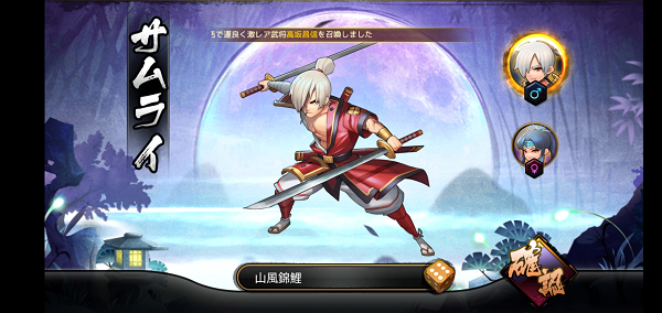 第六天魔王の主人公