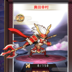 第六天魔王の最強キャラクター・赤武将について詳しく紹介!