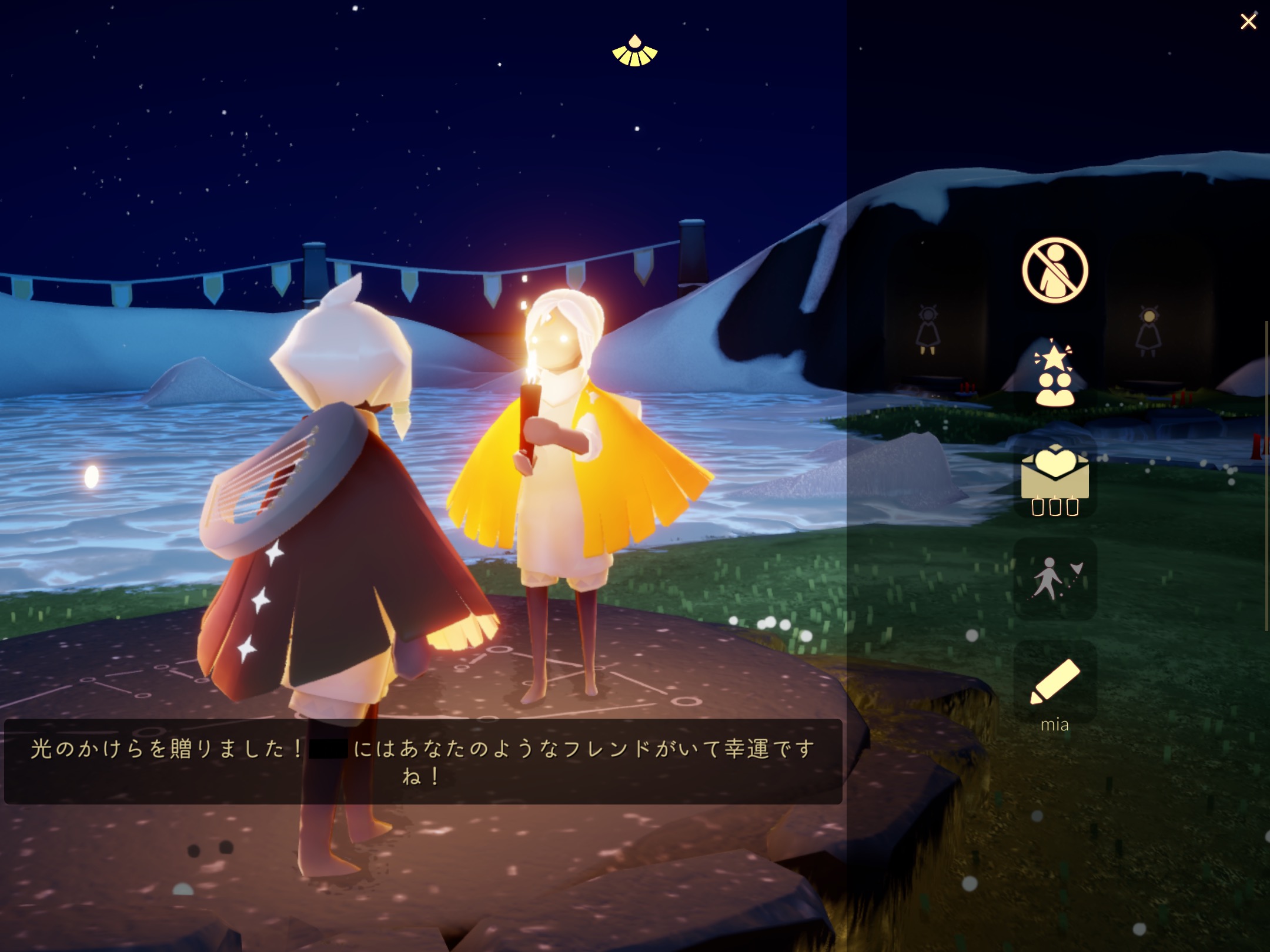 Sky 星を紡ぐ子どもたちのハートのかけらの送り方 無限に増やす方法について Game Earth