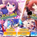 ショバフェスの最強ssrキャラクター・ガチャランキング。