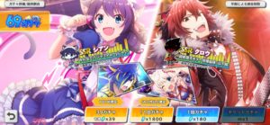 ショバフェスの最強ssrキャラクター・ガチャランキング。