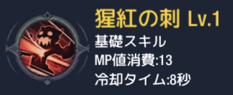 ステラアルカナ