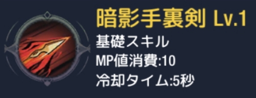 ステラアルカナ