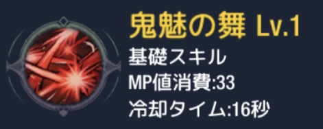 ステラアルカナ