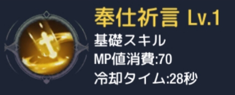 ステラアルカナ