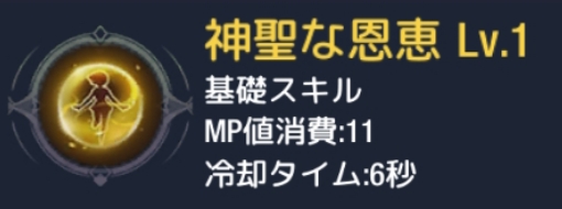 ステラアルカナ