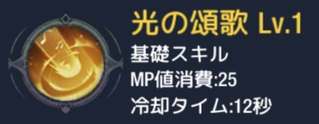 ステラアルカナ