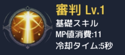 ステラアルカナ