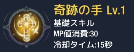 ステラアルカナ