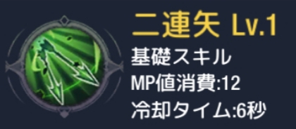 ステラアルカナ