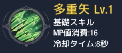 ステラアルカナ