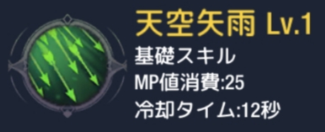 ステラアルカナ