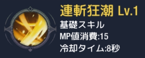 ステラアルカナ