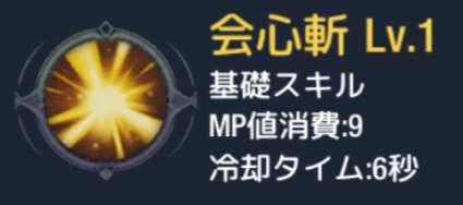 ステラアルカナ