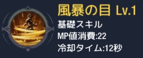 ステラアルカナ