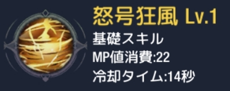 ステラアルカナ